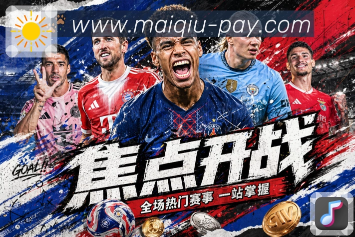 电竞直播专区